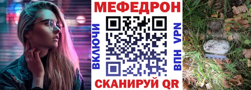 Наркошоп Моздок Галлюциногенные грибы Alpha-PVP ГАШ Меф мяу мяу кракен как войти Cocaine Вейп ТГК Бошки Шишки АМФЕТАМИН