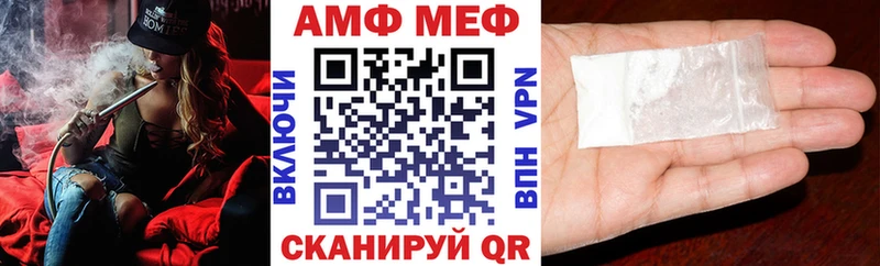 АМФ 98%  ссылка на мегу зеркало  Моздок 