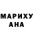MDMA молли Tom Wayde