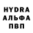 МЕТАМФЕТАМИН пудра something heyo