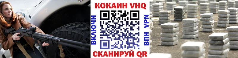 хочу наркоту  Моздок  Кокаин FishScale 