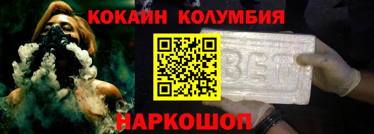 COCAIN 98% Моздок