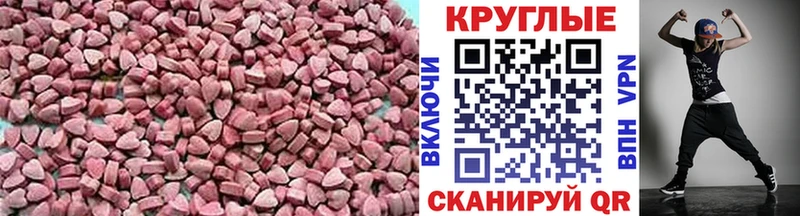 ЭКСТАЗИ 300 mg  Моздок 