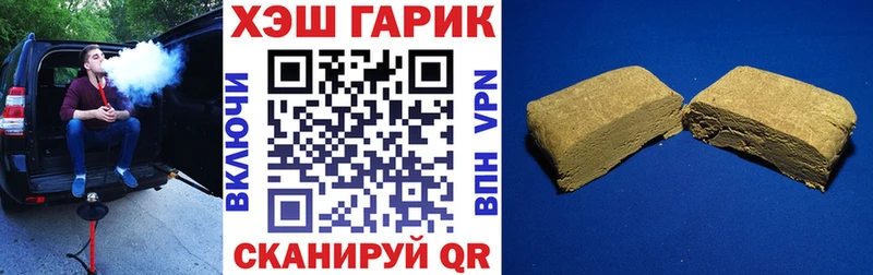 ГАШИШ Cannabis Моздок