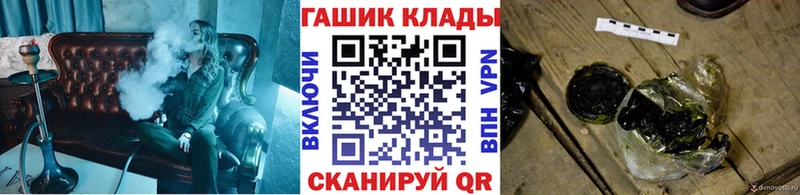 Гашиш Ice-O-Lator Моздок