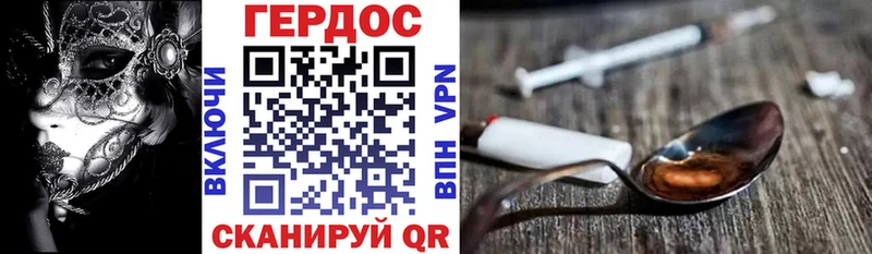 Героин VHQ  кракен рабочий сайт  Моздок  купить наркоту 