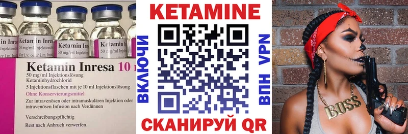 Кетамин ketamine  магазин продажи   Моздок 