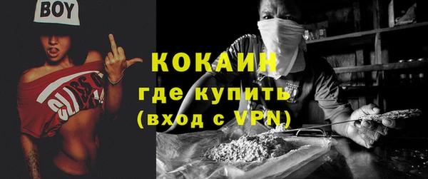 кокаин VHQ Аркадак
