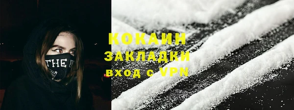 кокаин VHQ Аркадак
