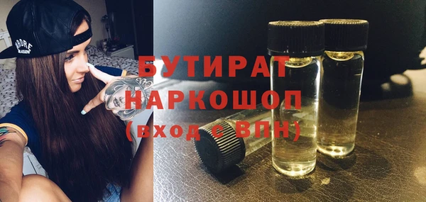 кокаин VHQ Аркадак