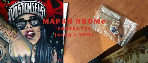 кокаин колумбия Армянск