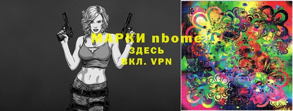 кокаин колумбия Армянск