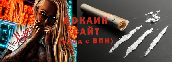 кокаин колумбия Армянск