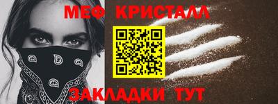 PSILOCYBIN Гусь-Хрустальный