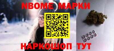 PSILOCYBIN Гусь-Хрустальный