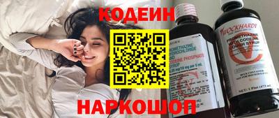 PSILOCYBIN Гусь-Хрустальный