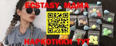 PSILOCYBIN Гусь-Хрустальный