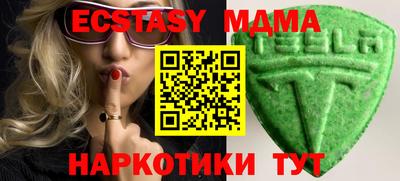 PSILOCYBIN Гусь-Хрустальный