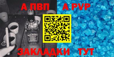 PSILOCYBIN Гусь-Хрустальный