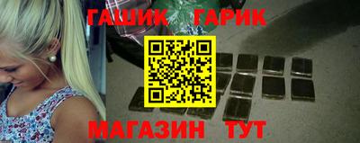 твердый Гусиноозёрск