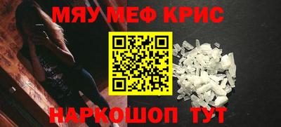 твердый Гусиноозёрск