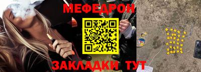 твердый Гусиноозёрск