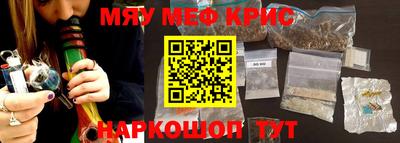 твердый Гусиноозёрск