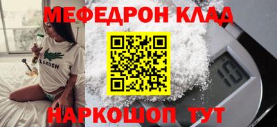 твердый Гусиноозёрск