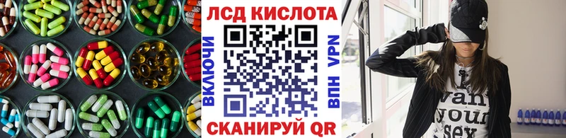 LSD-25 экстази ecstasy  где продают   Моздок 