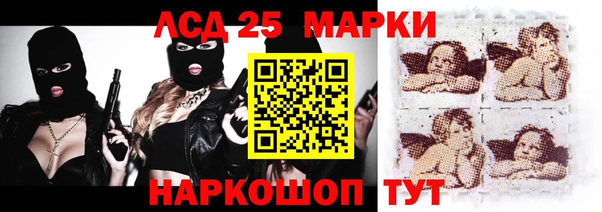 Моздок  Лсд 25 экстази ecstasy  ЛСД экстази кислота  LSD-25 экстази  Вход с VPN 
