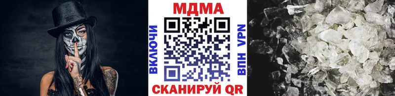 МДМА молли  Моздок 
