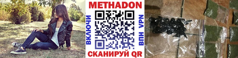 купить наркотик  Моздок  Метадон белоснежный 