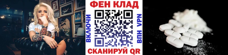 Метамфетамин мет  Моздок 