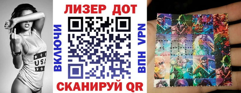 Марки N-bome 1,5мг KRAKEN зеркало Моздок