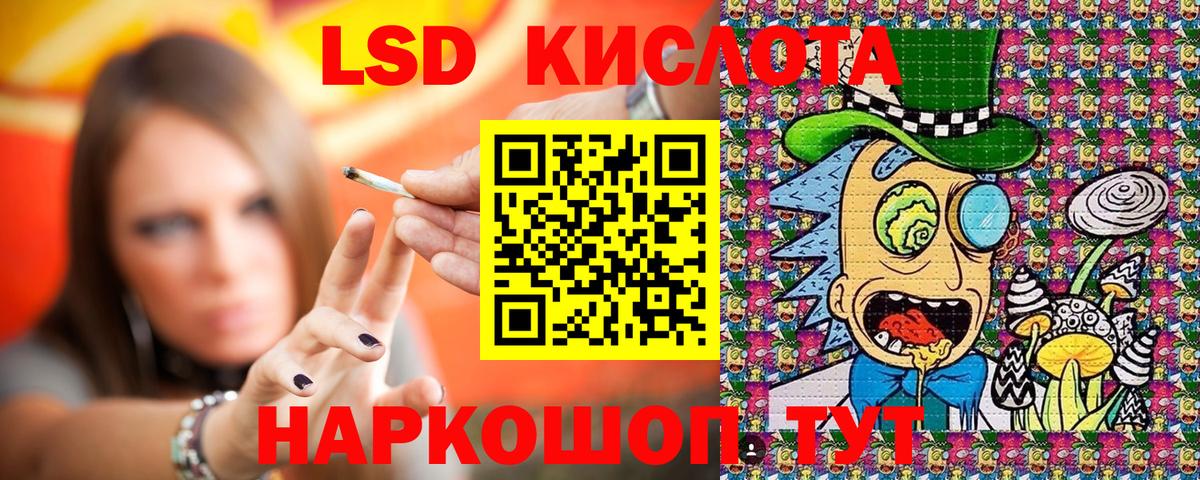 Наркотические марки  Вход с VPN  Моздок  Марки NBOMe 1,8мг 