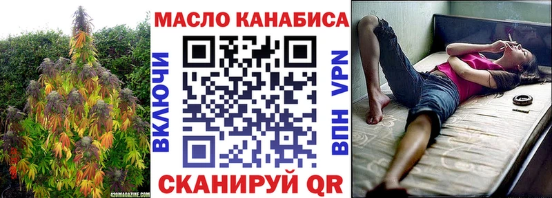 дарнет шоп  Моздок  Дистиллят ТГК THC oil 