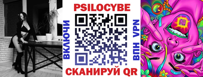 ОМГ ОМГ онион  Моздок  Псилоцибиновые грибы Magic Shrooms 