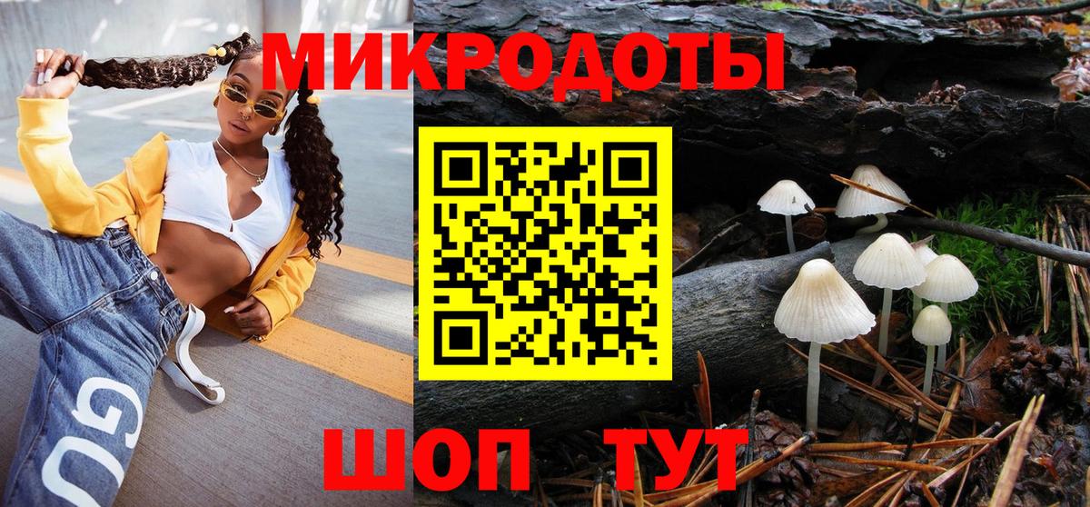 Галлюциногенные грибы MAGIC MUSHROOMS Моздок