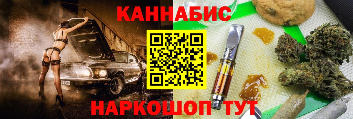 Моздок  Шишки марихуана семена  Канабис MAZAR  Каннабис LSD WEED  Вход с VPN 